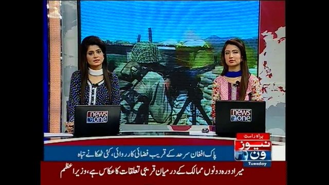 Airstrikes kill 12 suspected militants in Khyber Agency