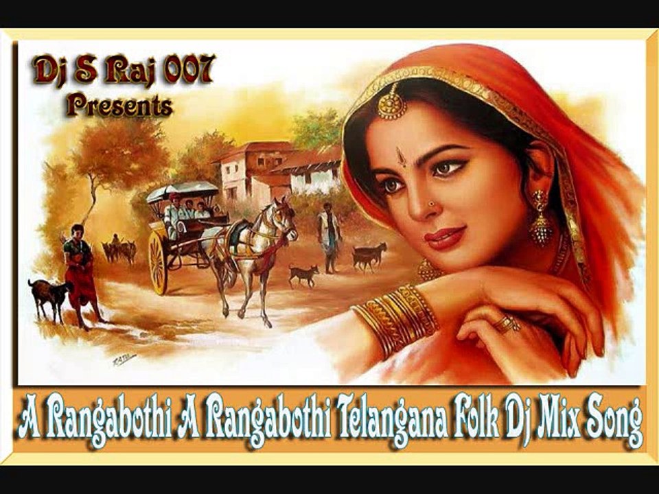 A Rangabothi A Rangabothi Songs Dj S Raj 007