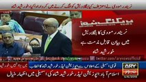 Opposition Leader Khursheed Shah Speech In Parliament