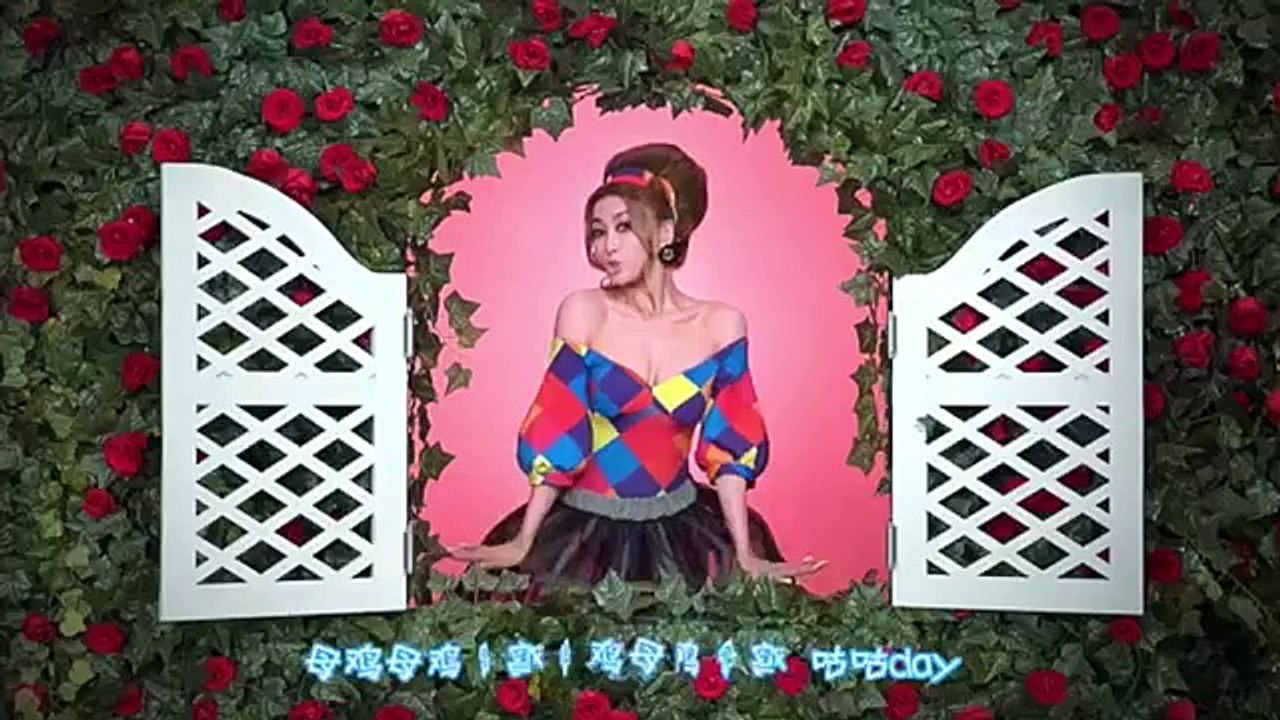 Japanese Chicken Dance