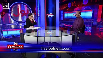 ▶ Geo Ne ISI Chief Ko 8 Ghante Ragra Lagaya, Is Ke Bawajood Kaise Chal Raha Hai - Jasmeen