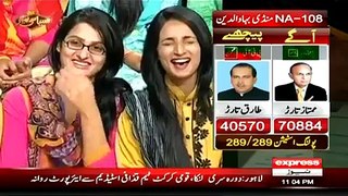 Mustafa Khar Openly Flirting With Actress Noor in Live Show