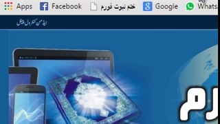 آن لائن عربی گرائمر کورس کیسے کیا جائے ؟