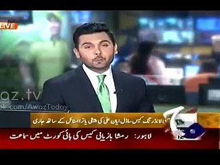 Explosive Video of Model Ayaan Ali in Bilawal Zardari House _@_ Must Watch