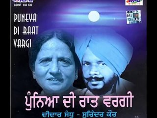 SURINDER KAUR n DIDAR SANDHU - Haari Main Keh Keh - Old punjabi Duet