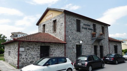 Μουσείο φυσικής ιστορίας, Αριδαία2