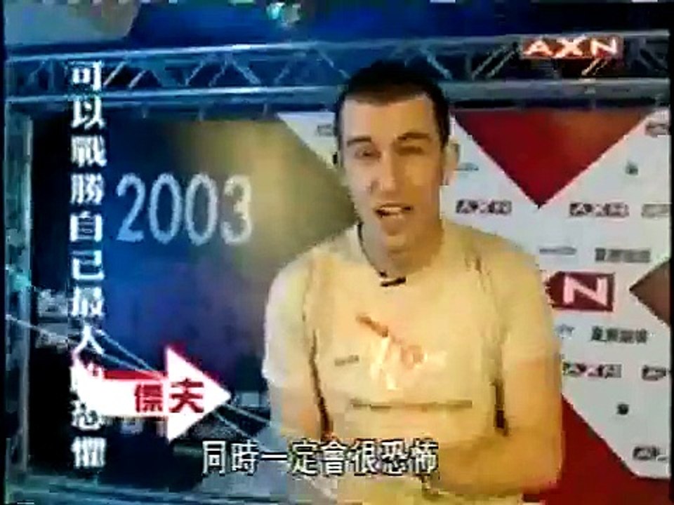 Taiwan Fear Challenge (Chinese Fear Factor) TV Show hosted by Jeff Locker