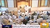 Moulana Tariq Jameel Dua  Ramzan Lailatul Qadr LailaTul Qadr Prayer