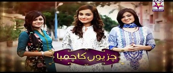 Chirryon Ka Chamba Episode 32 Full HUM SITARAY 9th June 2015 - VideoBink