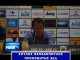 ΑΕΚ-ΑΕΛ 1-1 2014-15 Δηλώσεις Παπαδόπουλου Playoff football league 9η αγων.