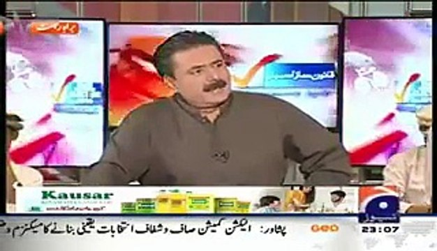 Gilgit baltistan main Pre Poll Rigging Kis ne ki