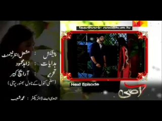Assi Episode 35 Promo Hum TV Drama 9 June 2015