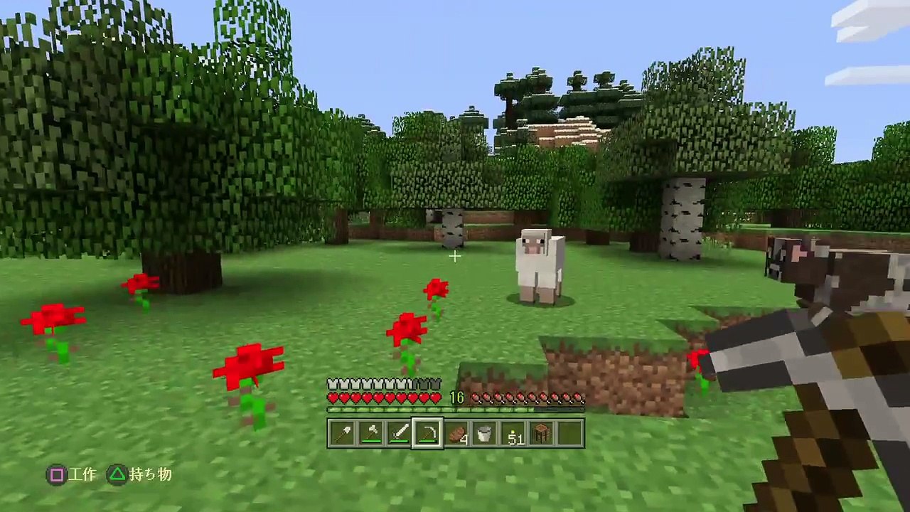 【Minecraft: PS4版】psvitaで操作！（リモートプレイ）