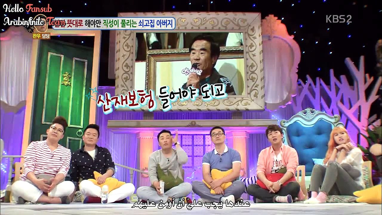 Hello Counselor EP224 Arabic part 1