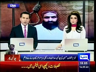 Dunya News- Execution of Shafqat Hussain stayed for 4th time