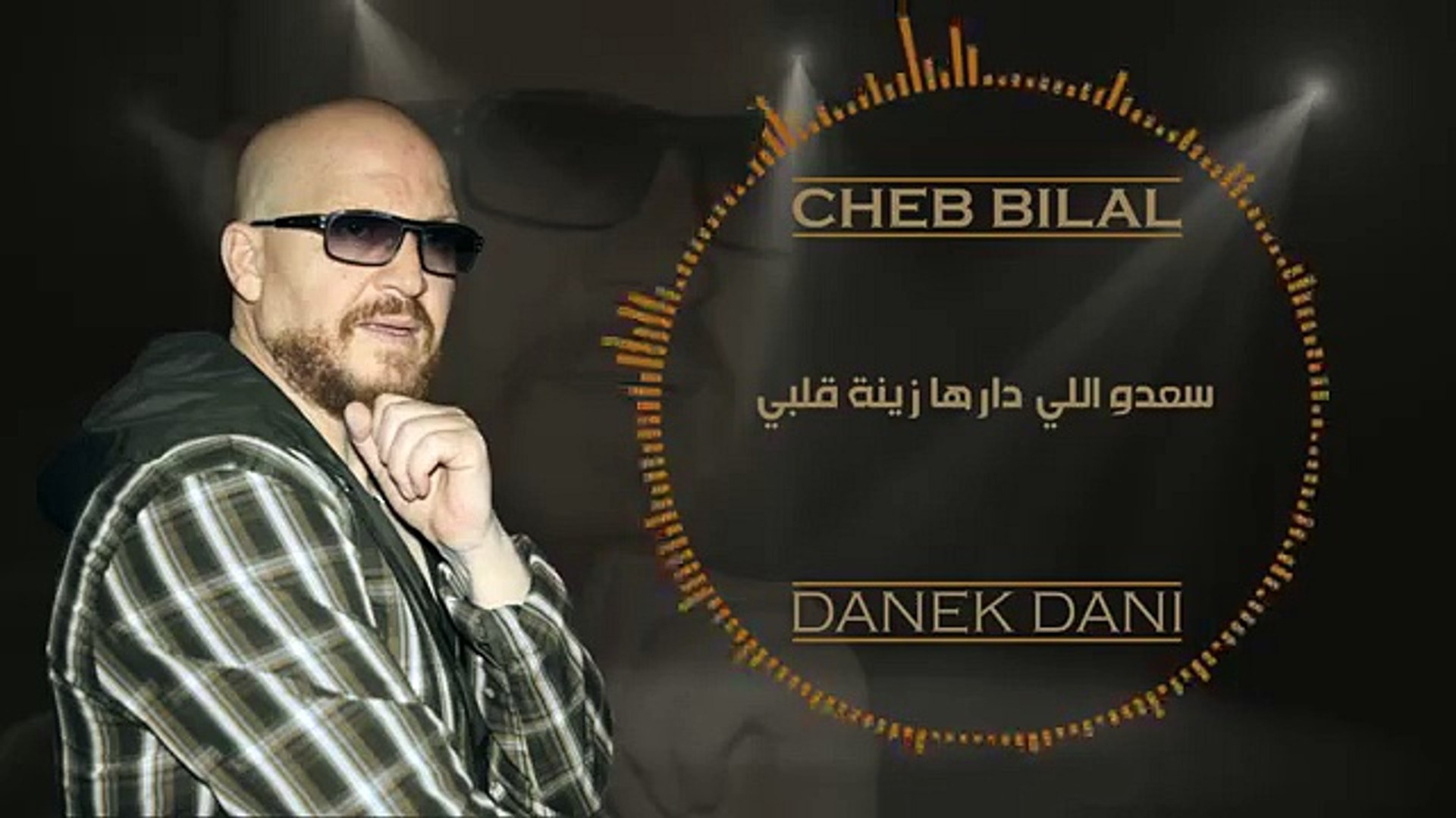 Cheb Bilal - Danek Dani 2015 - شاب بلال - دانك داني - فيديو Dailymotion