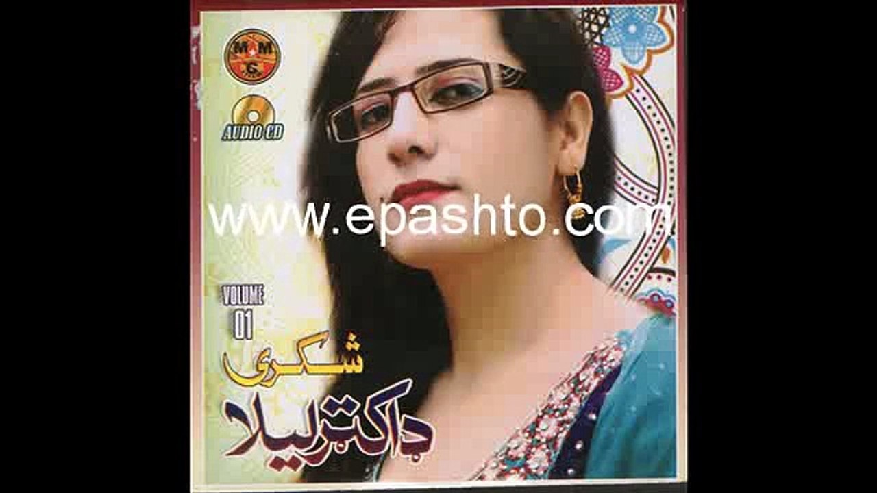D.r Laila Volume 1