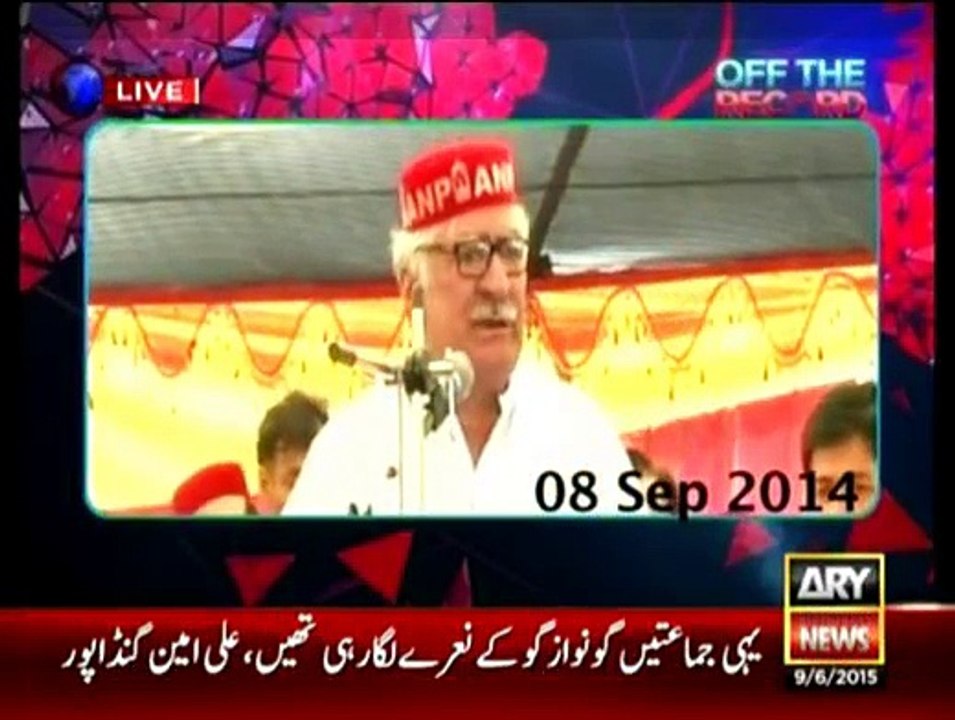 Off The Record - 9th June 2015