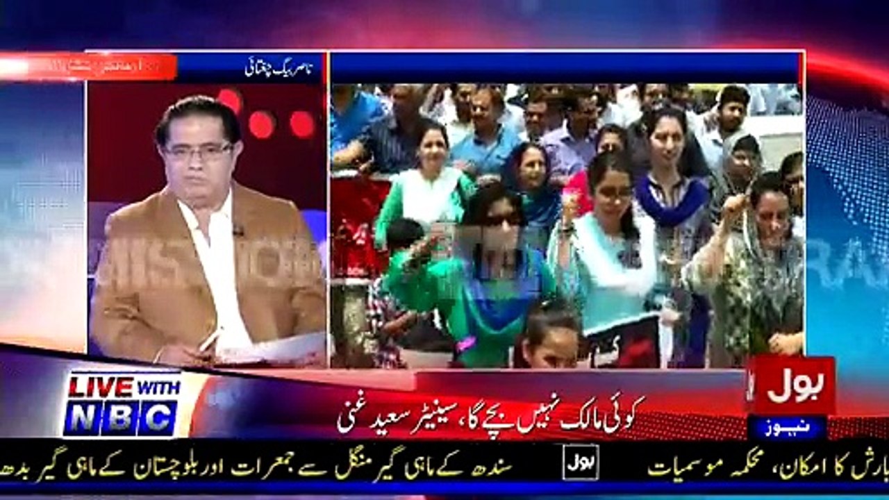 Live With NBC On Bol Tv - 9th June 2015
