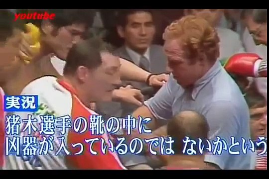 Muhammed Ali vs Antonio Inoki : Les débuts médiatique du MMA