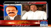 Imran Khan Ko Khuwab Dekhne Ki Aadat Hai:- Rana Sanaullah Taunts Imran Khan For Saying 2015Is Election Year