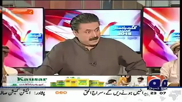 Gilgit baltistan main Pre Poll Rigging Kis ne ki