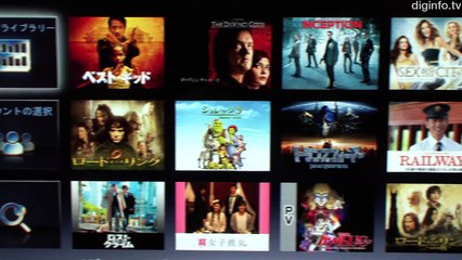 Sony Bravia LCD TVs with Skype, Twitter and VOD : DigInfo