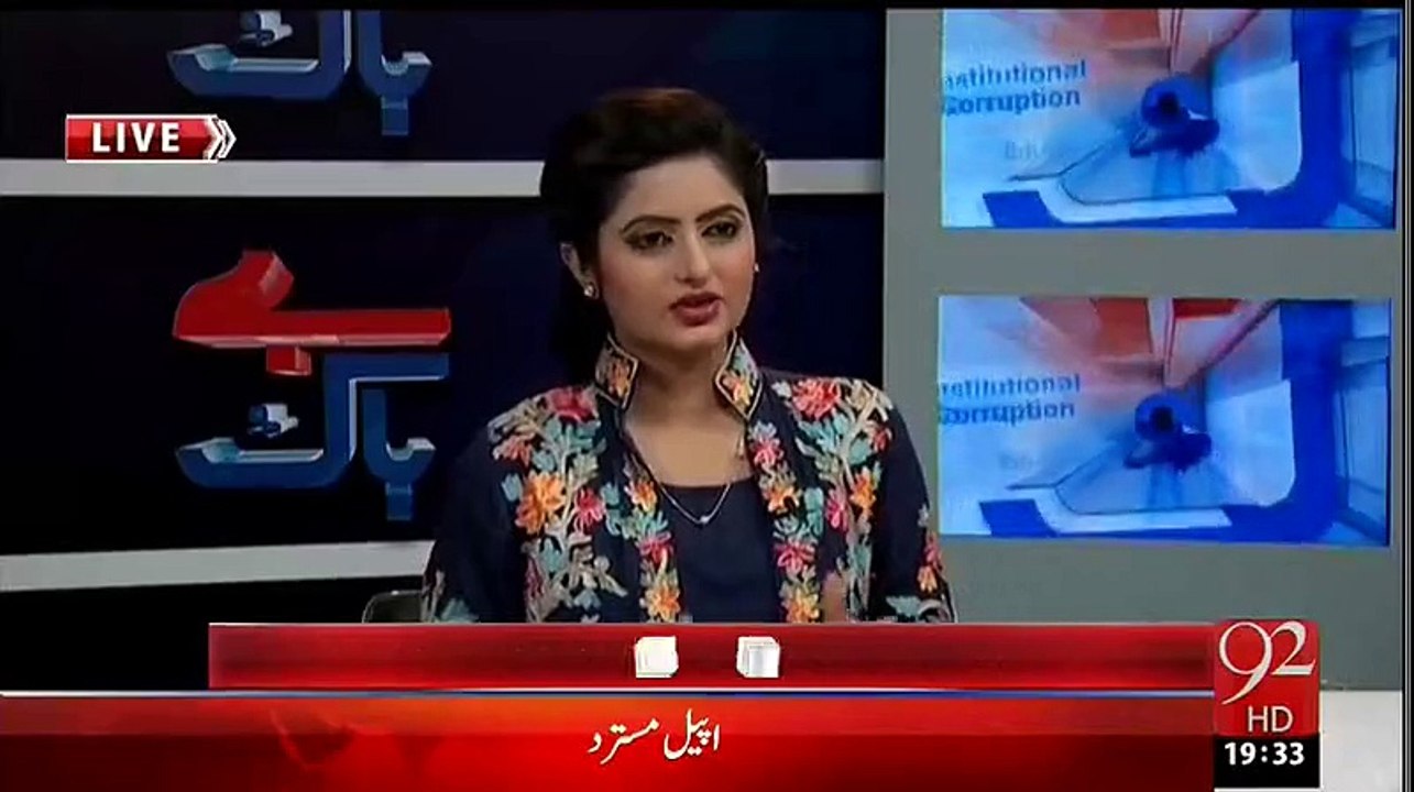 Bilwal Bhutto Jab Punjab Aye Gay Tu Mian Manzor Watto Jaisay Guss Bethiyo Ko Bahir Nikalain Gay