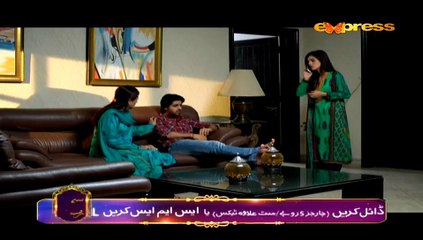 Gila Kis Se Karein Episode 14 HQ Part 1