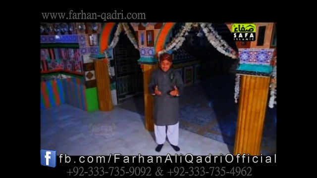 allah hi jan da ay mola hi jan da ay farhan ali qadri best naat