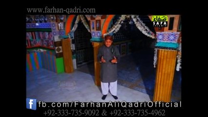 allah hi jan da ay mola hi jan da ay farhan ali qadri best naat