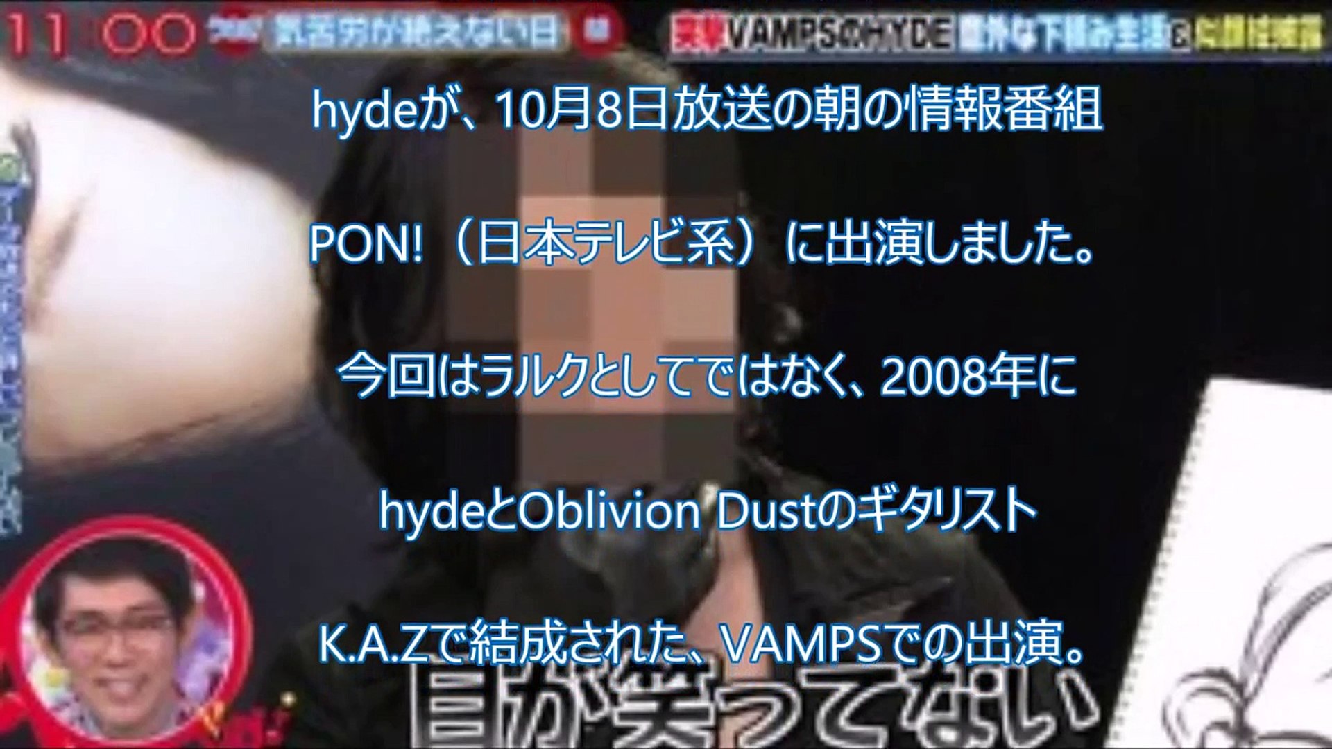ラルクhyde 45歳 現在の姿がヤバい Video Dailymotion