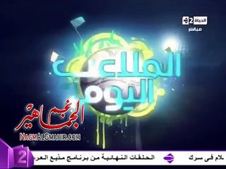 اسماعيل يوسف : اتمنى مواجهة هذا الفريق فى النهائى