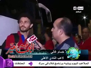 تعرف على سبب بكاء حسام غالى و رفضه الحديث مع مهيب