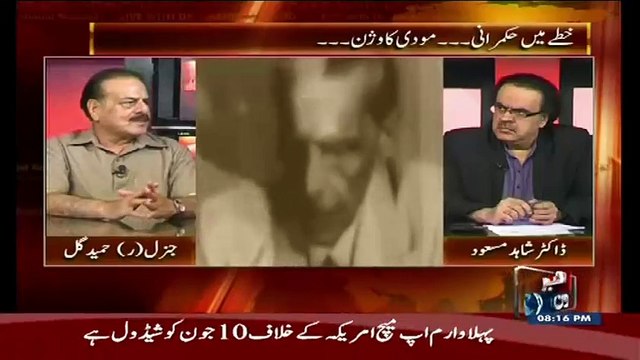 Aaj Ke Daur Men Agar Quaid e Azam Aur Allama Iqbal Hote To Un ka Kia Role Hota..Hamed Gull Telling