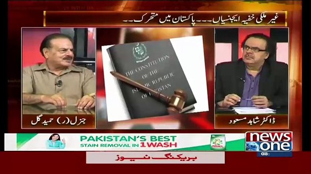 Pakistan Q Important Hai World Mein..Hameed Gull Telling History