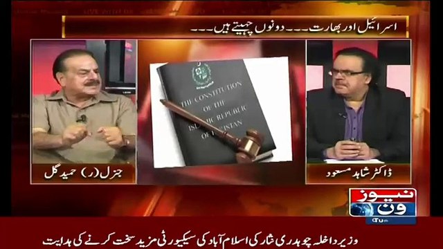 Pakistan Se Darne Ki Asal Waja Hameed Gul Ne Bta Di,,