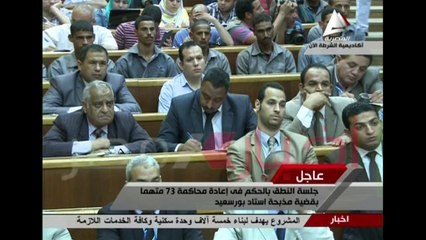 Confirman pena de muerte a 11 egipcios