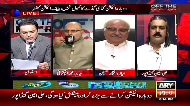 Ali Amin Gundapur Ka CM KPK Ke Bhai Liaquat Khattak Par lage Ilzammat Ka Jawab Dete Hue..