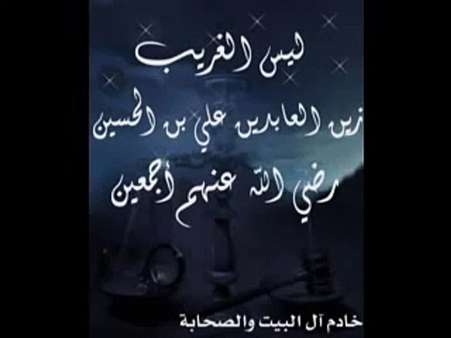 كلمات غريب الدار كلمات اغاني