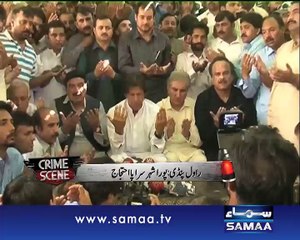 Crime Scene, 09 June 2015 Samaa Tv