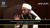 Mulana Tariq Jameel ka Ghar say nikal dany ka waqea