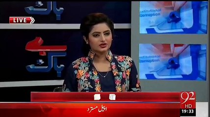 Bilwal Bhutto Jab Punjab Aye Gay Tu Mian Manzor Watto Jaisay Guss Bethiyo Ko Bahir Nikalain Gay