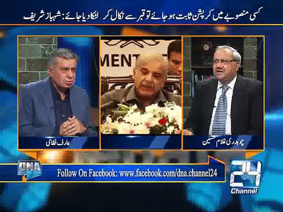 DNA 9th June 2015