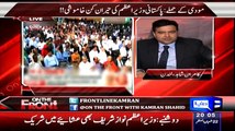 Achor Kamran Shahid Badly Criticise Nawaz Shareef For Not Giving Statement On Narender Modi Confession Statement Against Pakistan