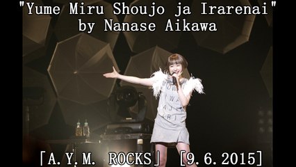 Muto Ayami - 「A.Y.M. Rocks」[9-6-2015] (cover songs only) (fan audio)