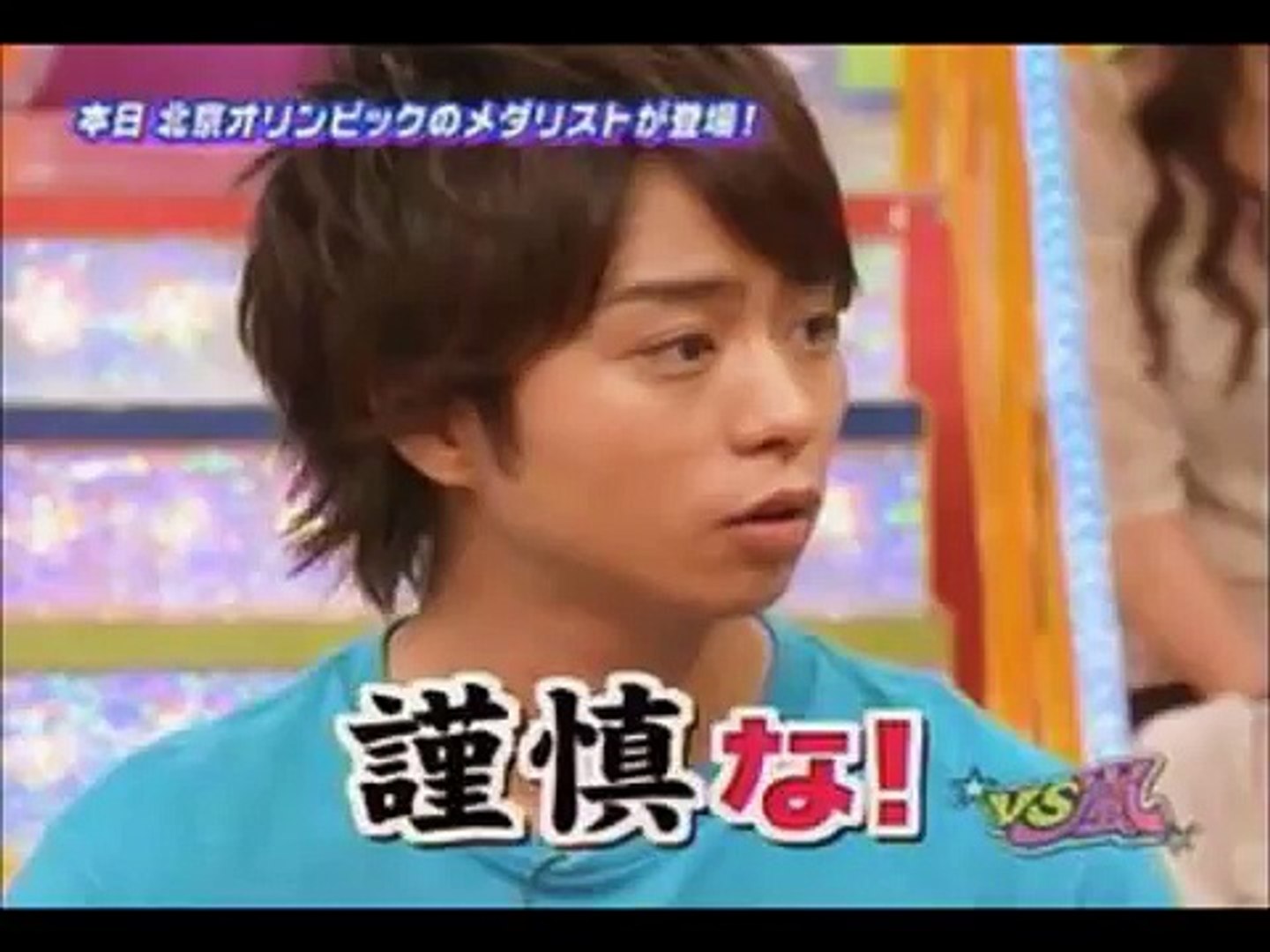 嵐 櫻井翔がついに謹慎処分 カフェ嵐ちゃん Video Dailymotion