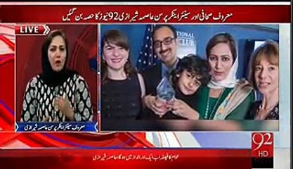 Asma Sherazi Special Talk to 92 News After Joining As Senior Anchor Person and Editor of 92 Network