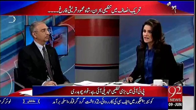 ▶ Nawaz Shairf has charged Moulana Fazl ur Rehman & Asif Zardari has charged Asfandyar Wali in KPK against Imran Khan