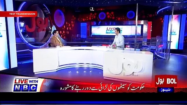 Bol Anchor shares What the Government Wrote To PEMRA To Not let Bol Transmission go on-air